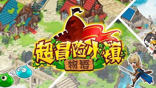 战场女武神4