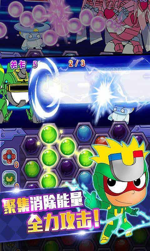 方块与转轮