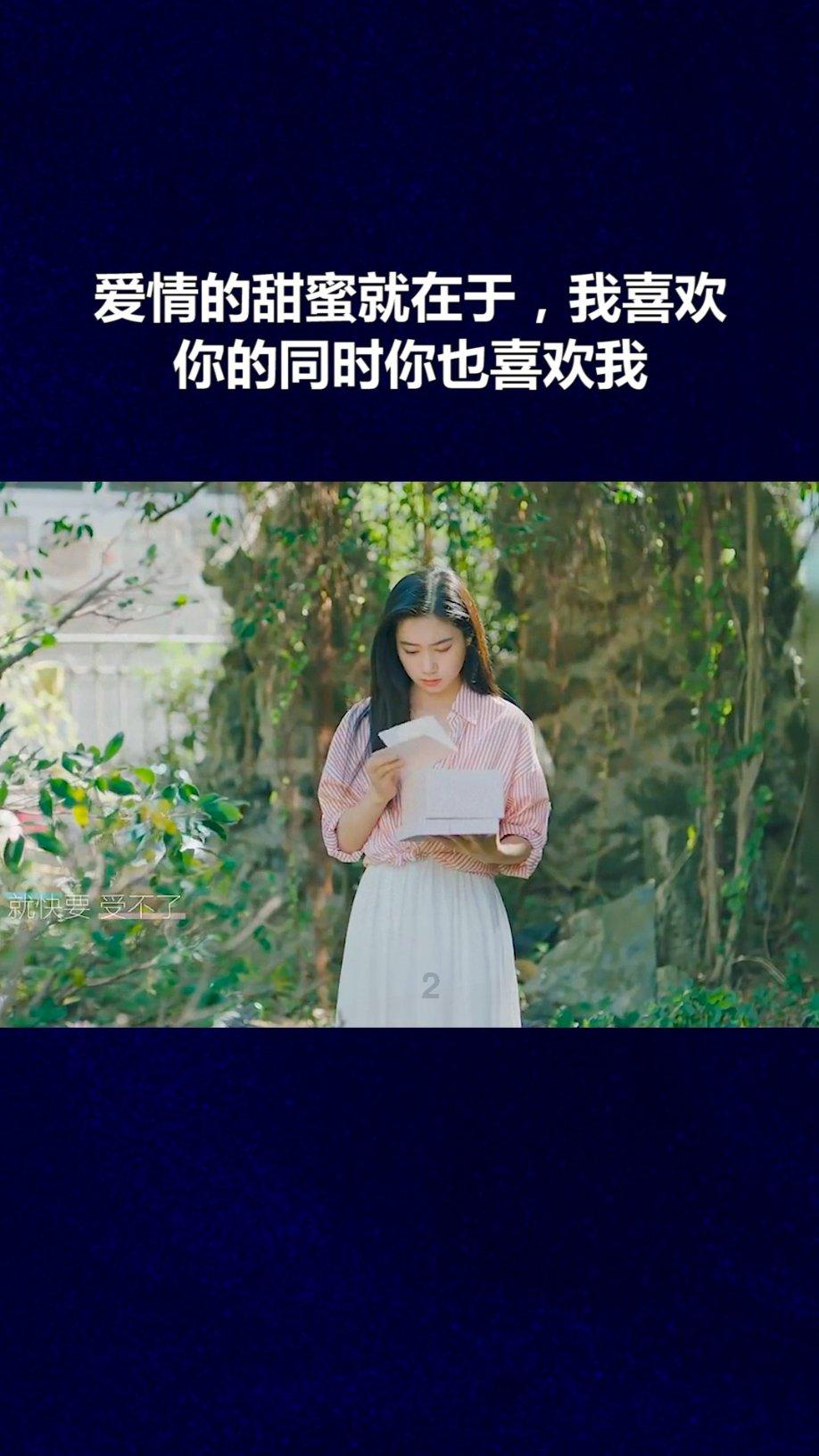 小萌新的甜美装扮
