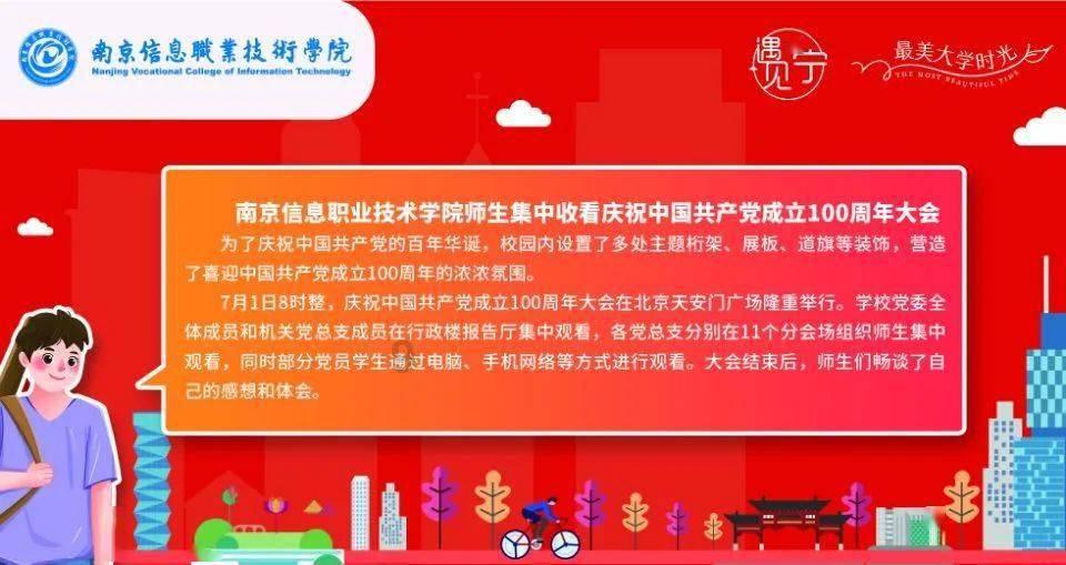 长安福特新能源，福特电马重庆区域上市发布