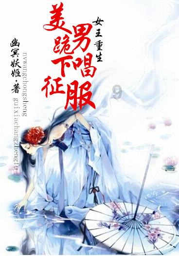 逃离海岛村